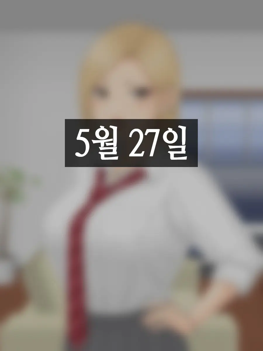 Hitori Musume Rina -Oyagokoro, Shitagokoro- | 외동딸 리나 -부모마음, 속마음-